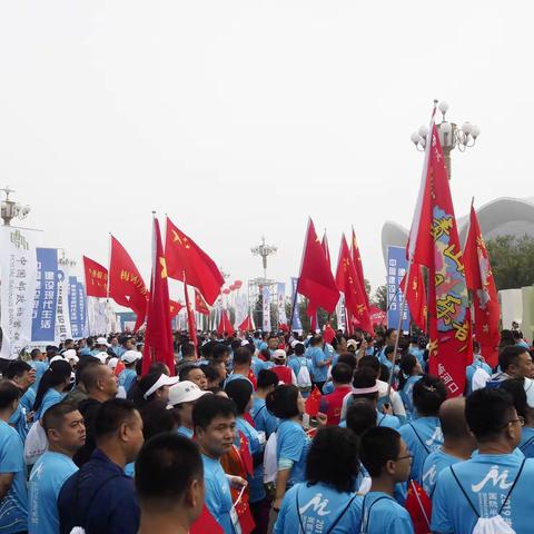 阜康2019梅河口国际半程马拉松