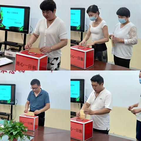 慈心一日捐   点滴暖人心–东阿县大桥镇中心小学开展"慈心一日捐"活动