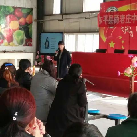 做智慧父母 促孩子成长――商老庄中学举办家庭教育公益讲座