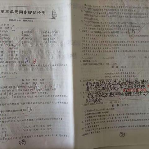 陈盛豪周末作业