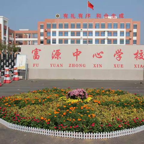 师生唱响《我和我的祖国》 青春献礼祖国七十华诞