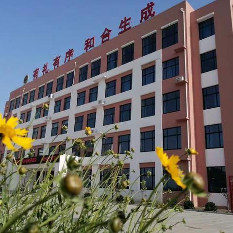 富源中心学校教育管理群众满意度工作情况简述