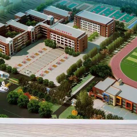 知类通达 和合生成 ------ 记2017-2018学年和合教学成果展