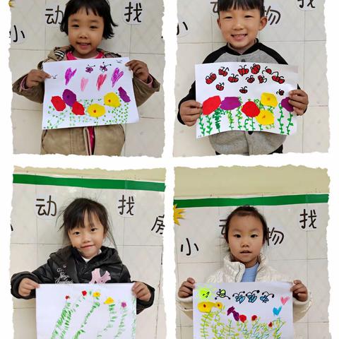 三月再见👋，四月你好👏