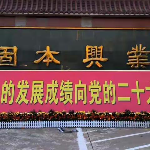 庆祝建国73周年，以饱满的热情喜迎二十大，衡水直属库组织国庆座谈红歌传唱活动