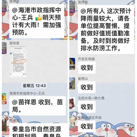 风雨砺初心 防汛担使命——市城管执法局全力打好防汛“攻坚战”