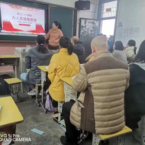 “学习二十大，争做新时代好少年”—曹马岗小学主题活动教育