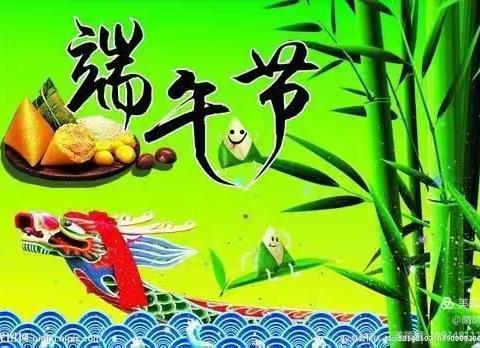 “粽”有千百好，唯你最“粽”好！王林幼儿园中（3）班端午节主题活动