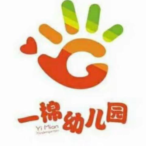 一棉幼儿园抗疫社团——假期充电好书共享