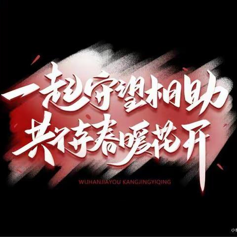 线上学习共成长，守得云开见月明一一善卷中学 2212班  上岸组周总结
