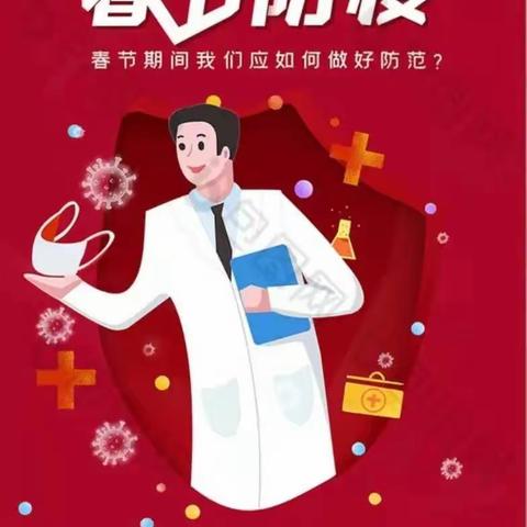 和美学子  畅享年味——2022年临川十二小寒假德育实践作业