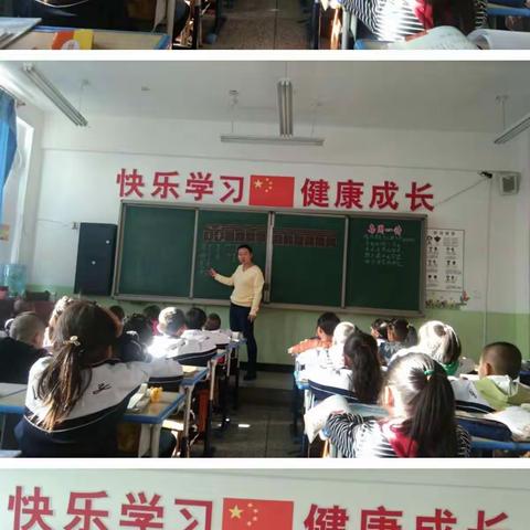 大靖第四小学教研活动——以学促教，以教促学