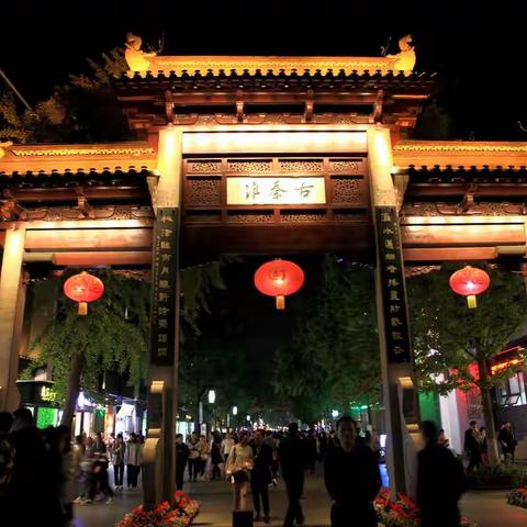 南京秦淮河畔胜景