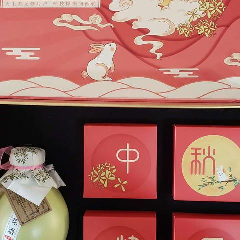 2020/10/1～喜庆“双节”😍☺