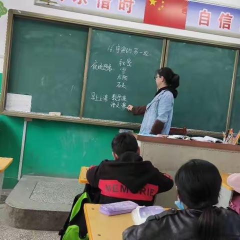 “工工整整写字，踏踏实实做人”——新安产业区高平小学举行“书法教育周”活动