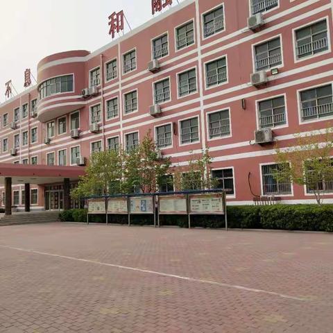 树正抽芽，花已渐开，美丽的校园正待你们归来 ——致李鹊初中九年级全体学生和家长的一封信