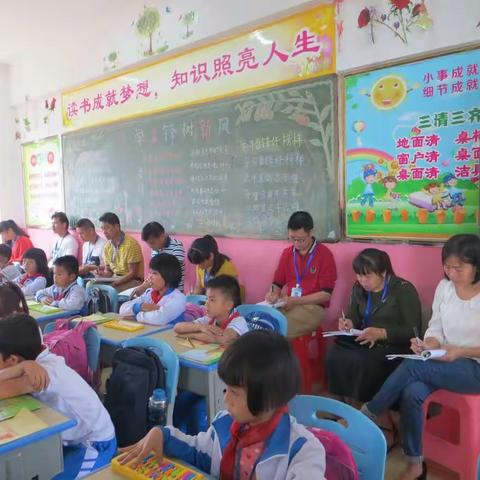 播种希望，放飞梦想！____记石山中心小学黄红紫老师、王英菊老师的教研课！