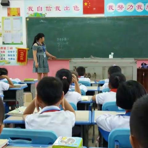 风雨无阻，我们依旧奋进在成长的路上！----记石山中心小学低年级数学组陈桂梅、陈泽达老师的教研课！