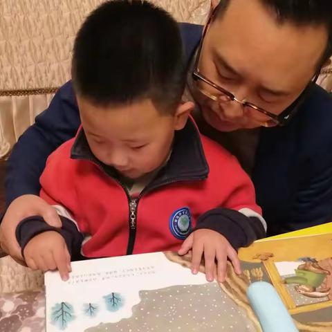 “书香润泽童心·阅读点亮智慧”华宇盛世幼儿园大一班21天亲子阅读时光记录（一）