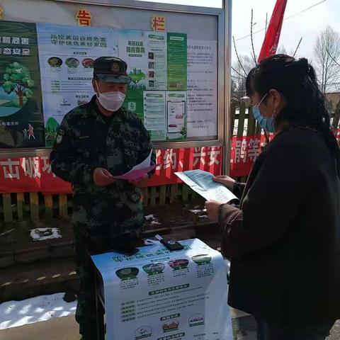 加强森林病虫防治、守护美好家园--跃进林场开展林草生物灾害防控宣传活动