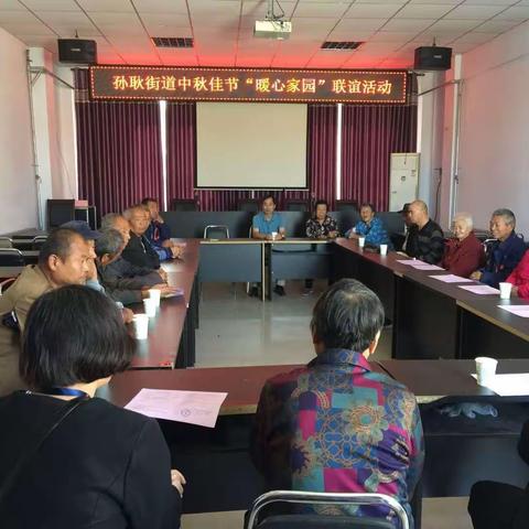 暖心行动情满人间——孙耿街道开展关爱计生特殊家庭“暖心家园”联谊活动