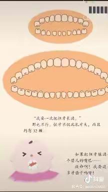 停课不停学 线上共成长--西苑幼儿园大班线上课程