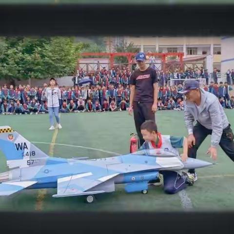 “迈向航空新征程·共筑国防强军梦”——乌当二中国防科技公益科普进校园活动