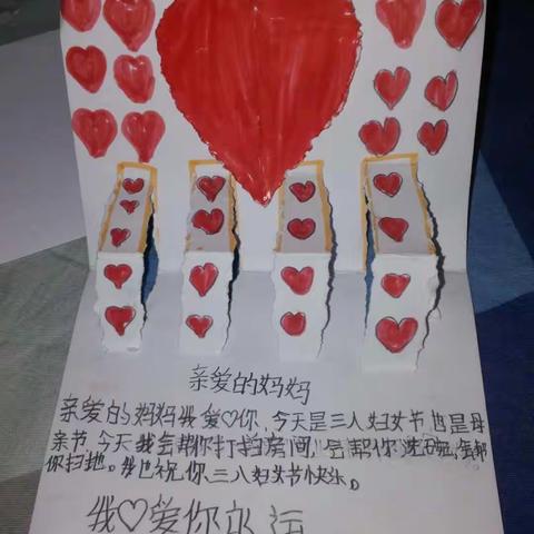 闽宁镇中心小学庆“三·八”国际劳动妇女节少先队活动