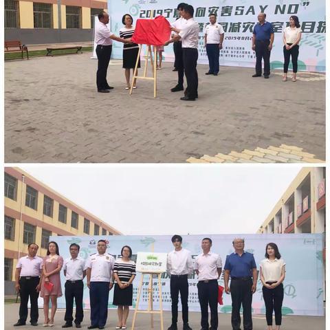 蔡徐坤哥哥和闽宁镇中心小学的孩子们一起“向灾害 SAY NO”