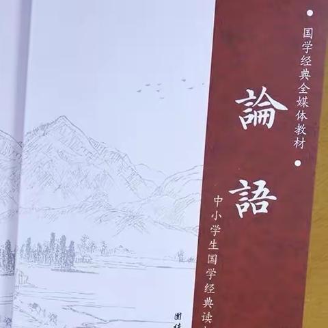 最是书香能致远