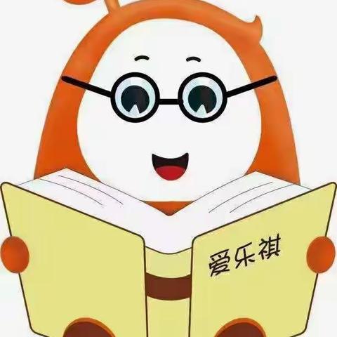 九九重阳节 浓浓感恩情——爱乐祺