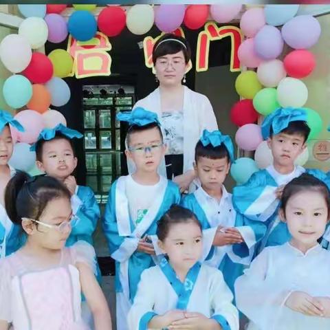 爱乐祺国学礼仪毕业典礼——开笔启智，礼润人生！——下午篇！