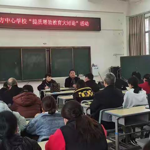 【提质增效校长谈】武平县十方中心学校肖发东：面对差距寻对策，提质增效促发展。