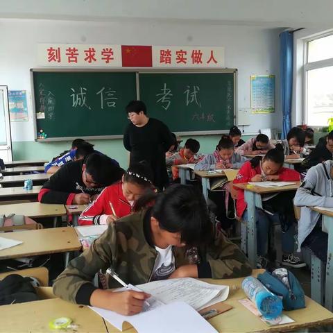 诚信教育护航期中考试