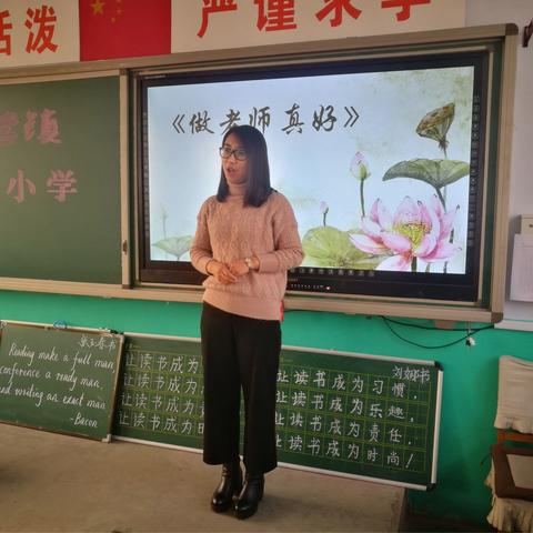 与书为伴，清净恬淡！                                          贾滩上小学贾莉老师读书记！