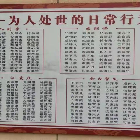 贾滩上小学“雅教育进校园”系列报导二