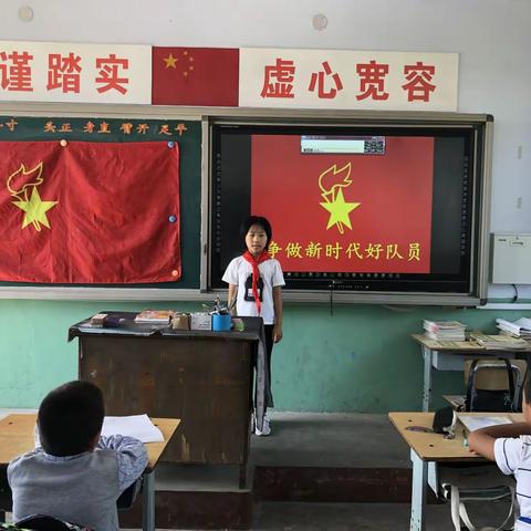 贾滩上小学"红领巾心向党，争做新时代好队员"主题队日活动纪实