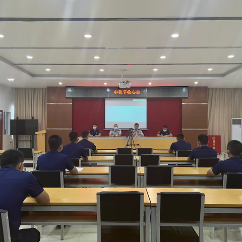 深圳市龙岗区龙岗消防救援站召开“中秋节”节后收心会