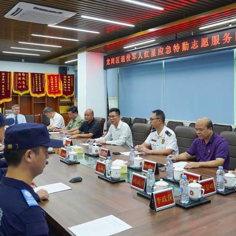 龙岗消防救援大队受邀参加龙岗区退役军人红星应急特勤志愿服务队成立暨授旗仪式