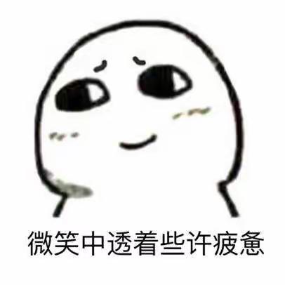 上班族