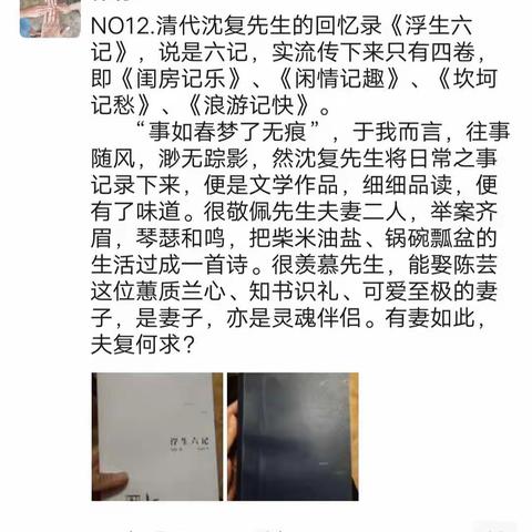 关于读书