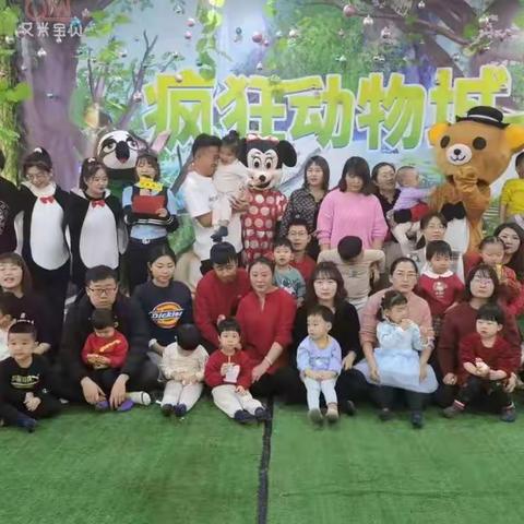 艾米宝贝国际早幼教中心