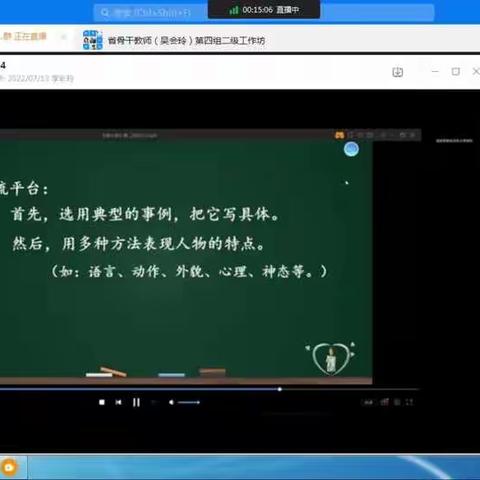 观微型课，聚大智慧——“省培计划（2021）”河南骨干教师培训项目“师带徒”新入职教师培训第六天