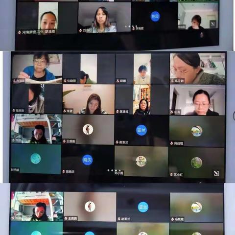 以研促教抗疫情，线上教研共成长——河南省新密红军小学