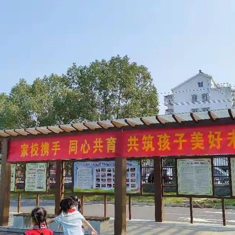 “家校携手 同心共育”四（6）班家长代表参加教学开放周活动总结