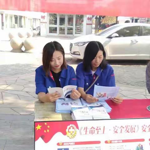 邢台燃气任县分公司安全宣传日