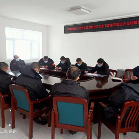 结源林场分公司传达贯彻新青林业局公司未来工作重点推进会会议精神