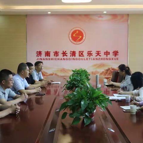 团区委深入长清区乐天中学调研中学共青团工作