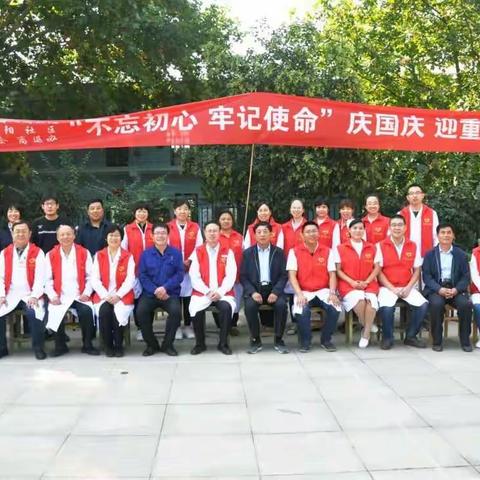 翼城县医疗集团人民医院“不忘初心  牢记使命”庆国庆   迎重阳   送健康义诊活动