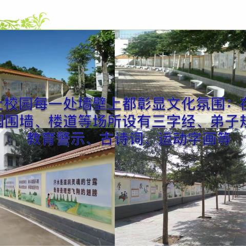 城乡互动，同心前行——2020年海口市王花小学语文骨干教师工作坊送教下乡活动